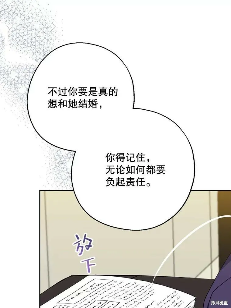 第66话66