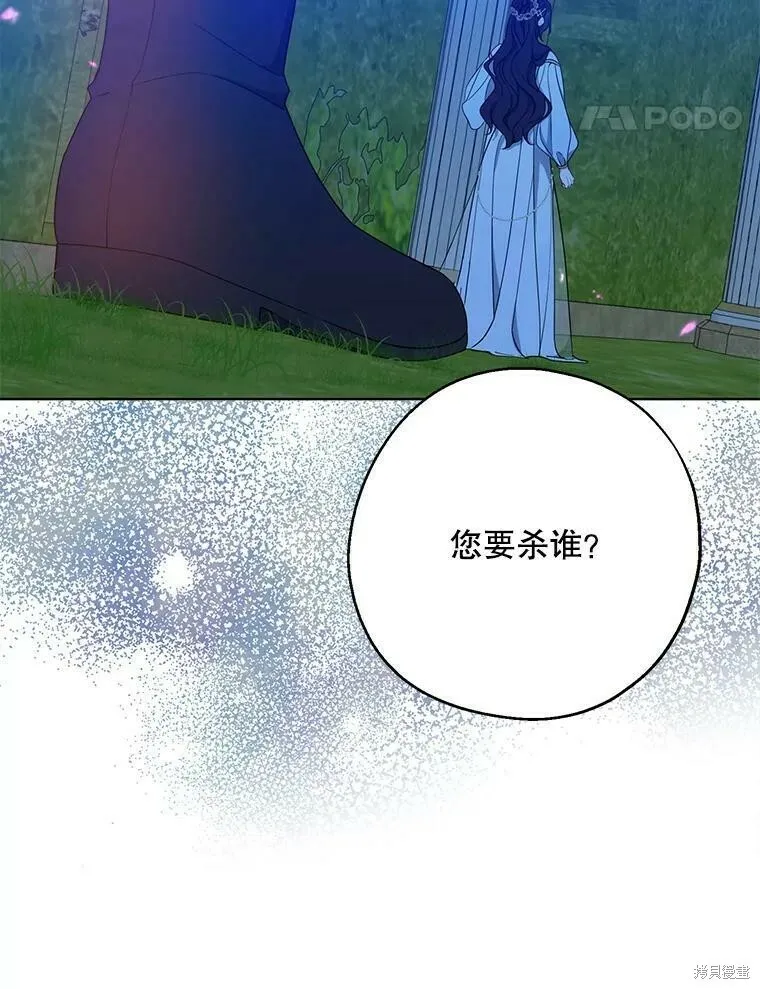 第47话13