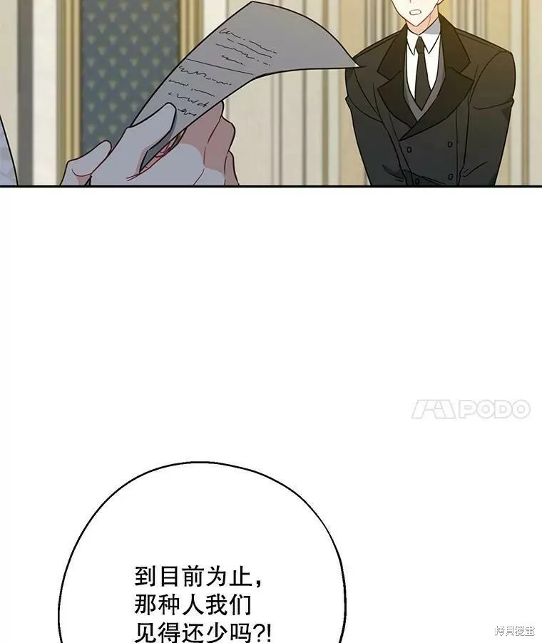 第50话103