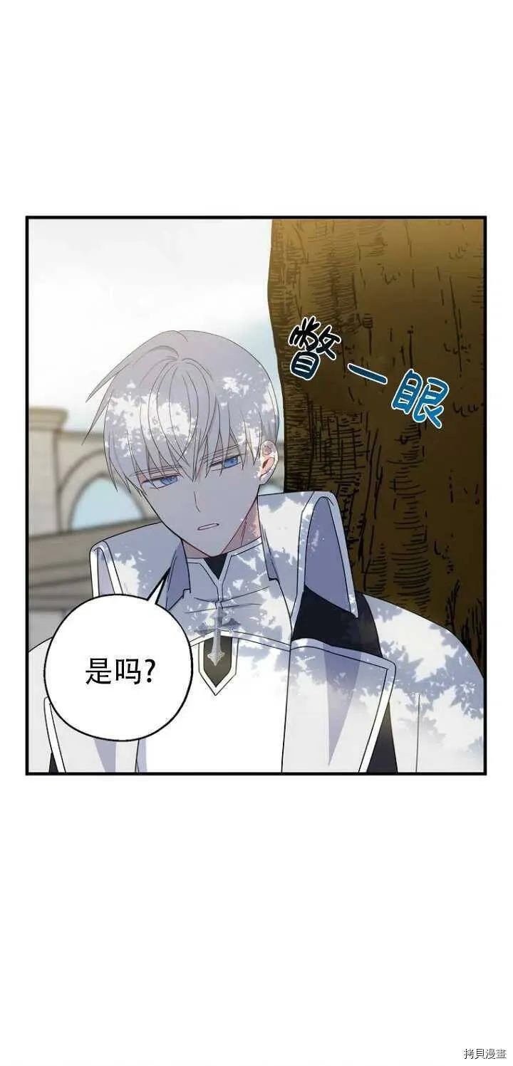 第27话55