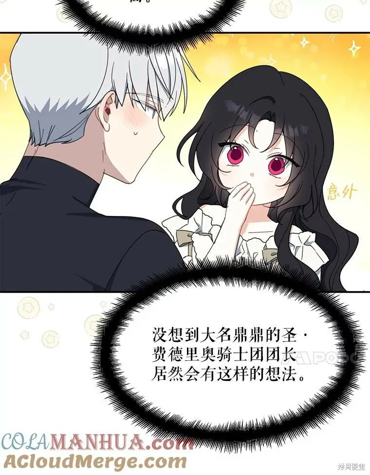 第71话96