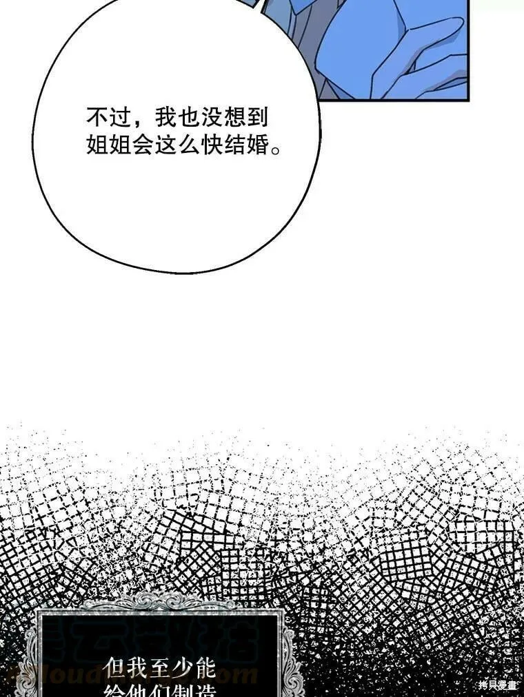 第54话112
