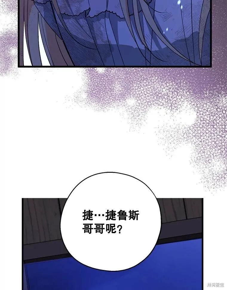 第77话65