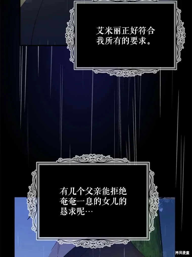 第72话53