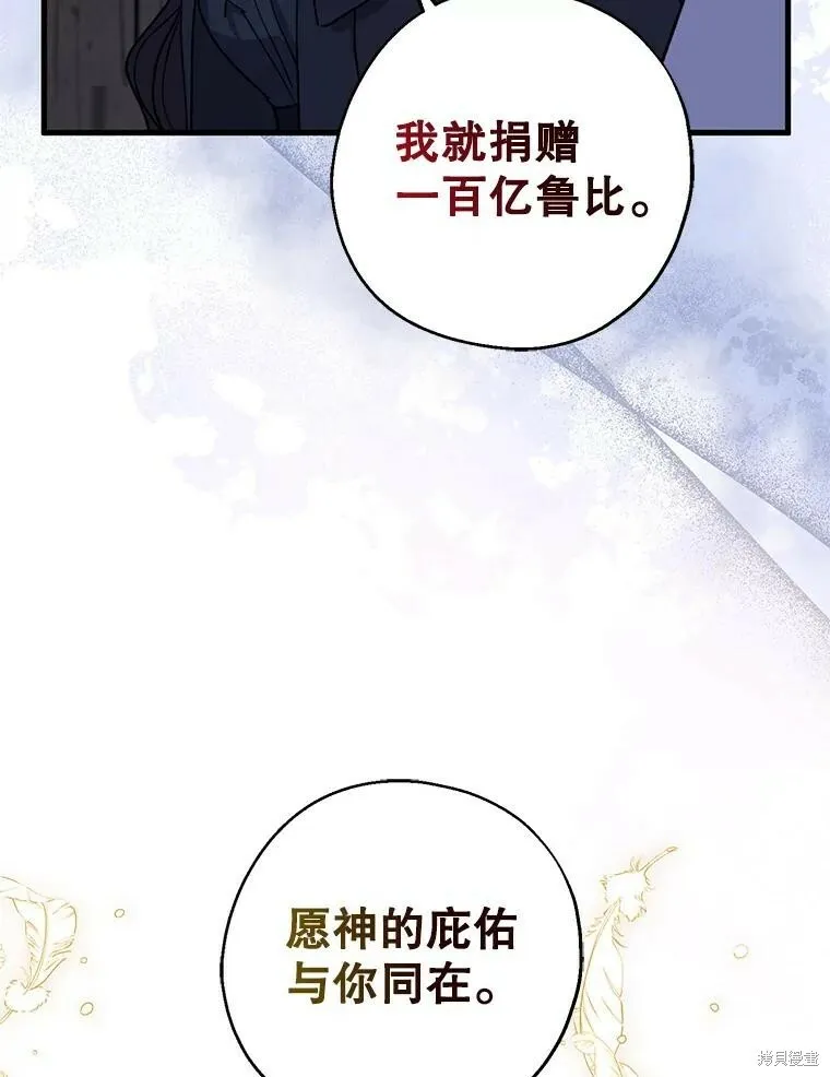 第78话57
