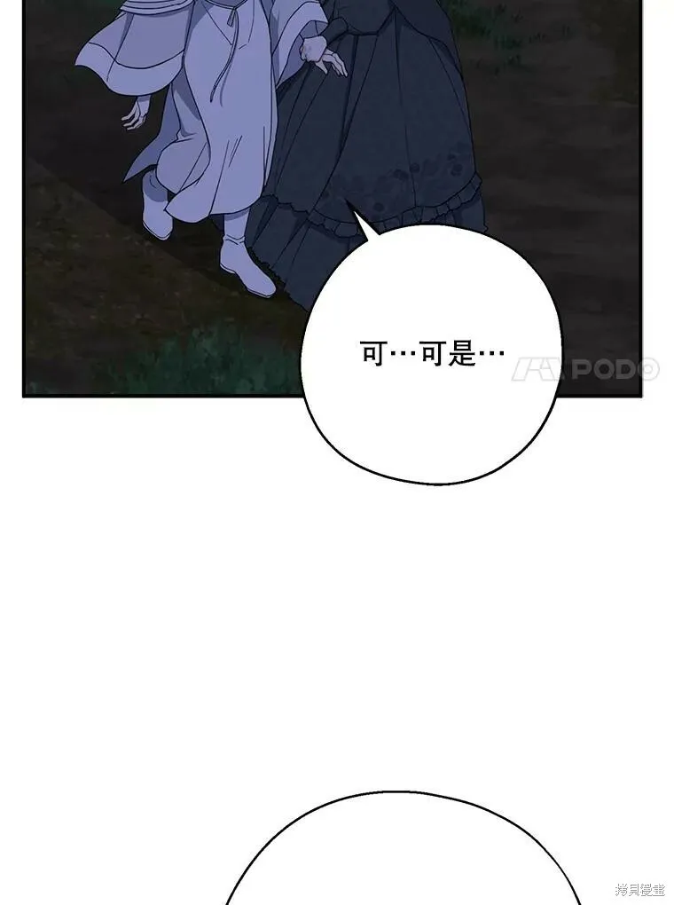 第78话13