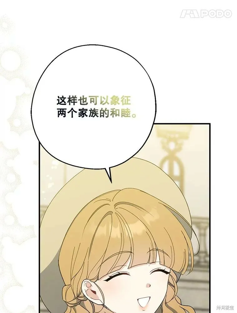 第80话41