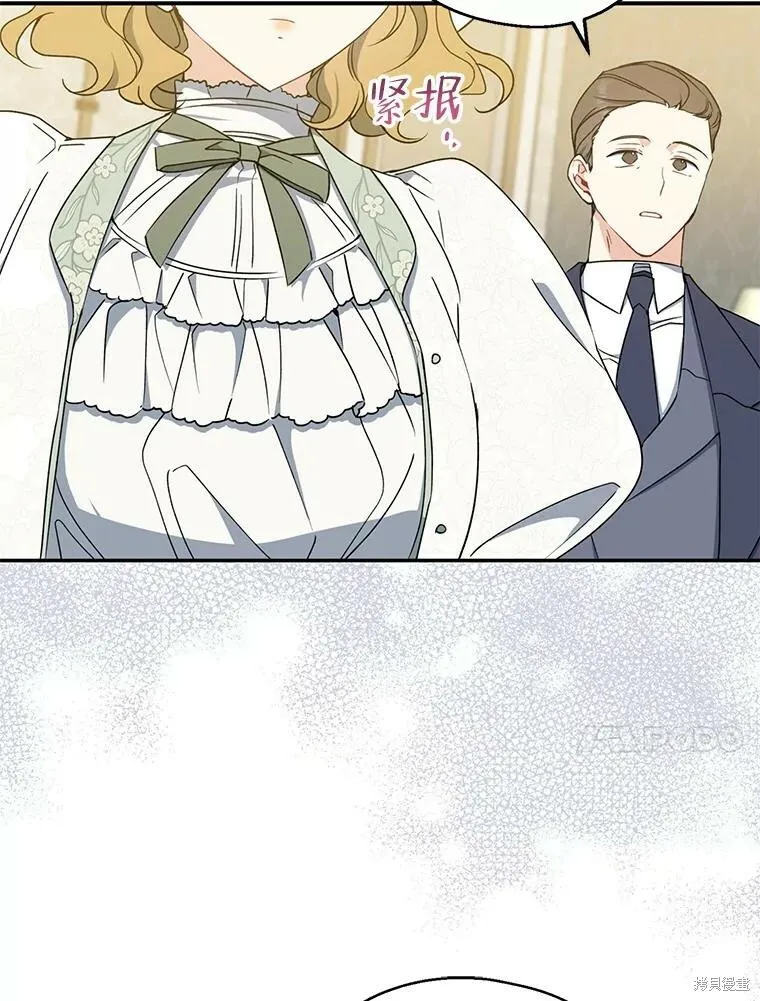 第75话65
