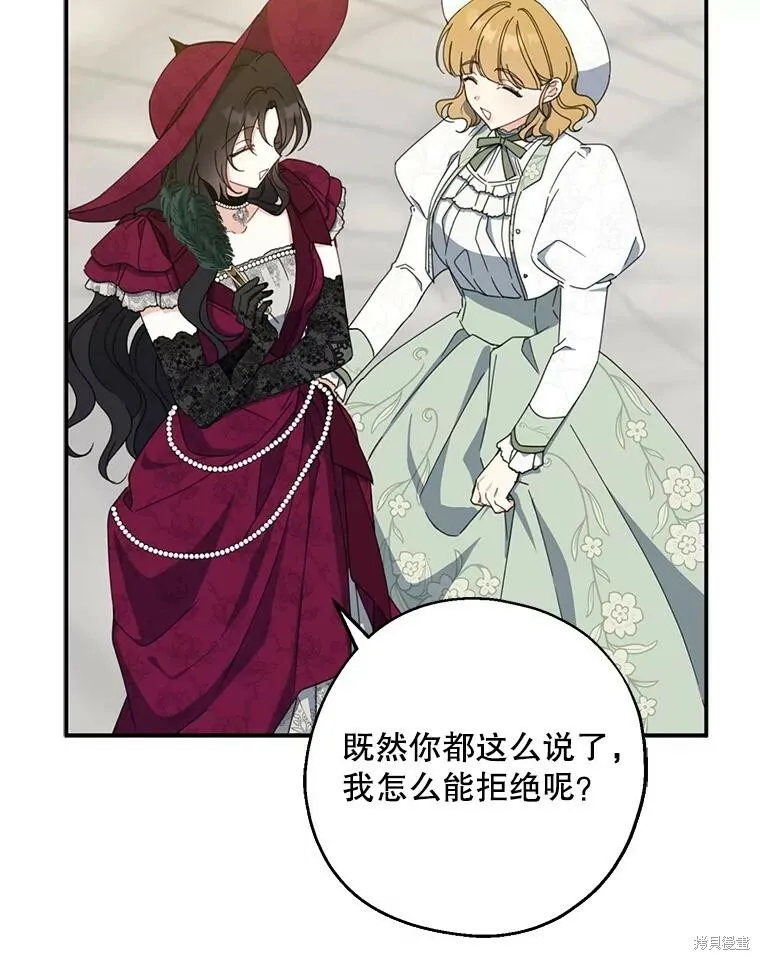 第74话25