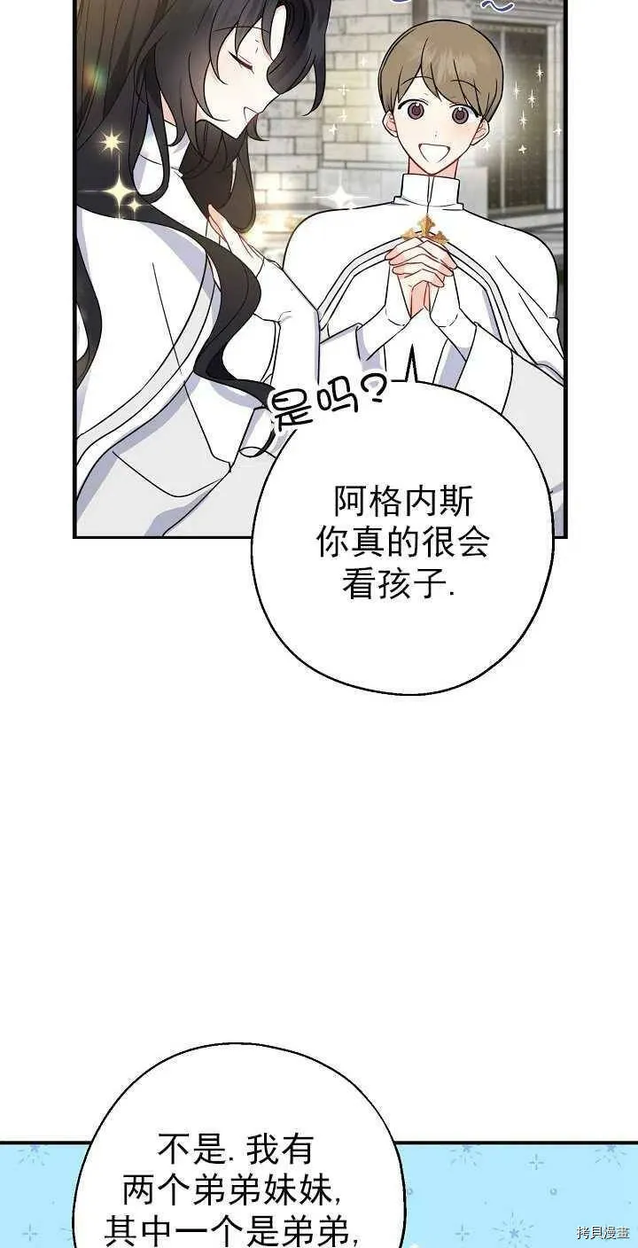 第25话14