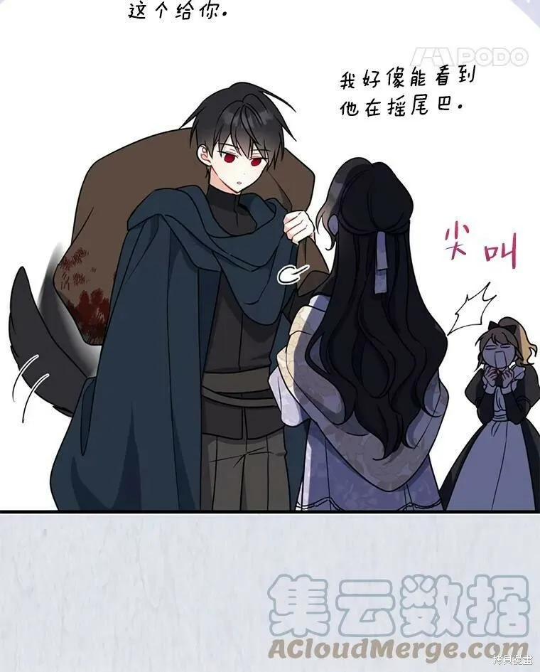 第49话100