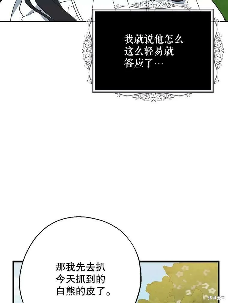 第43话86