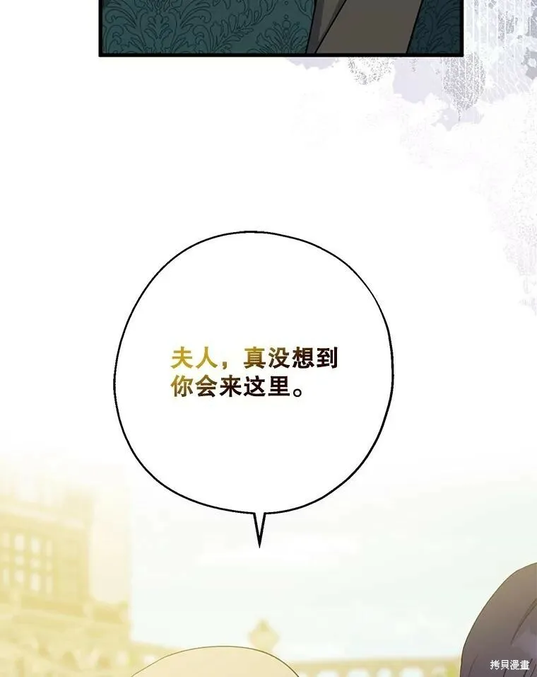 第80话78