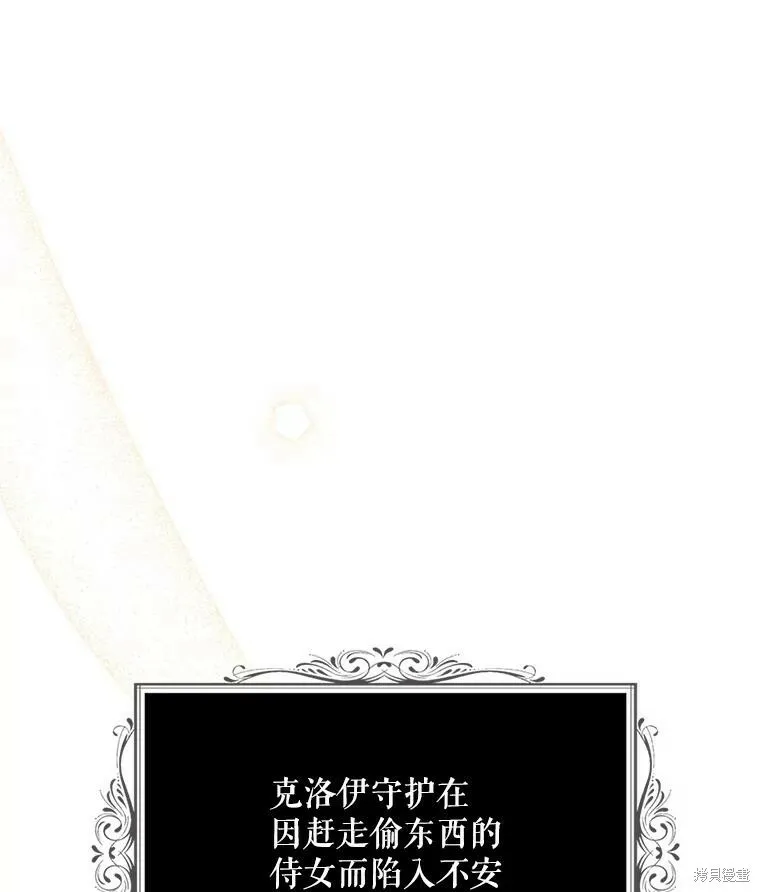 第68话25
