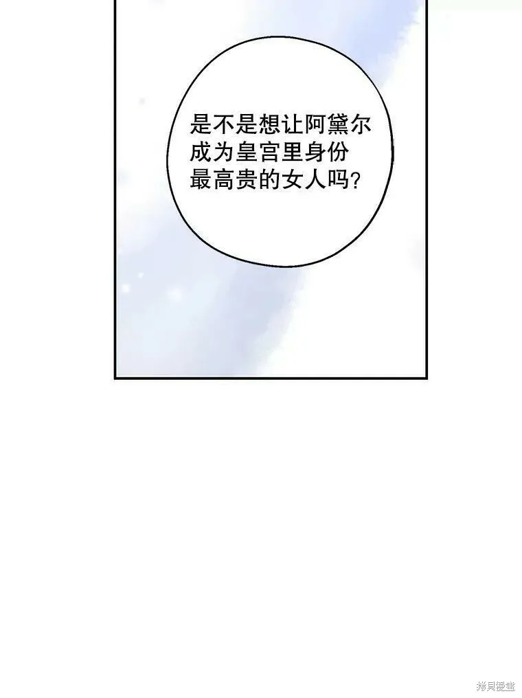 第40话57