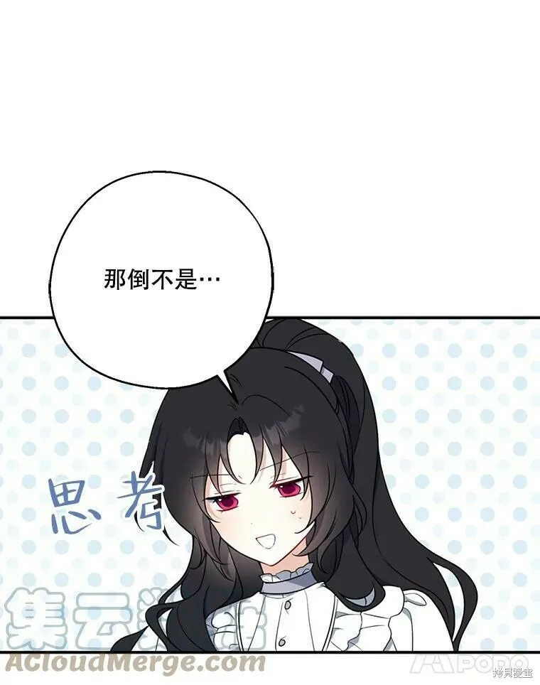 第44话44