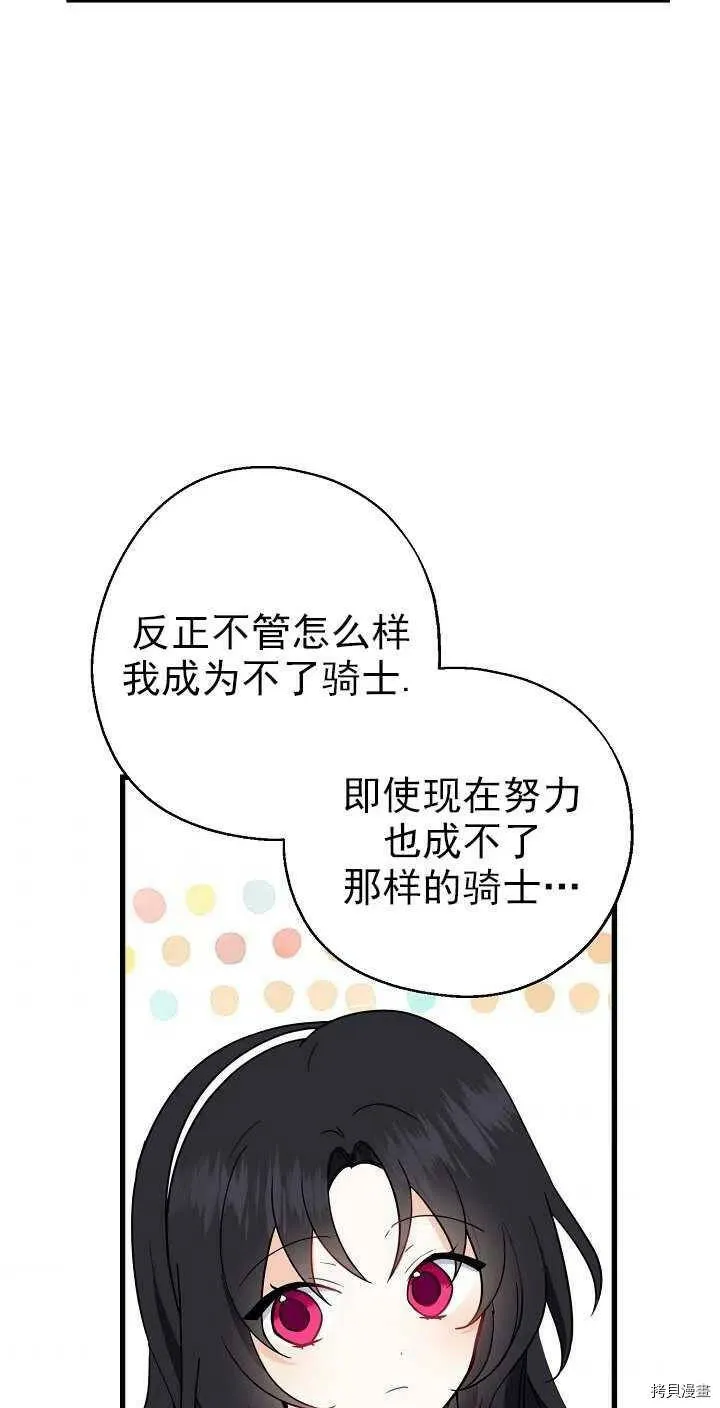 第25话47
