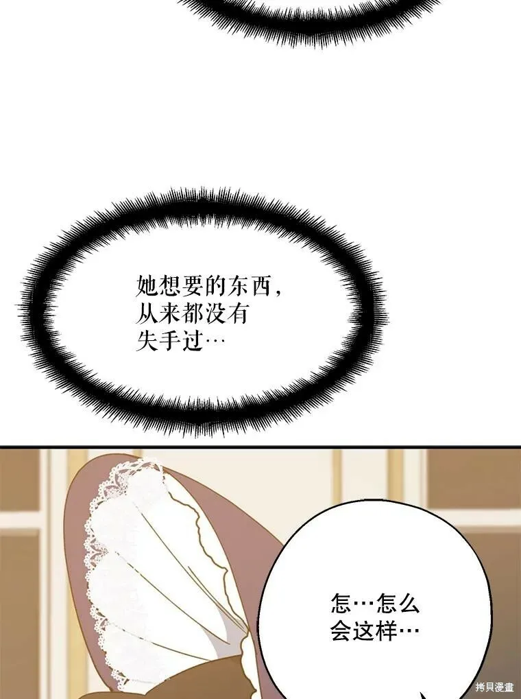 第69话41