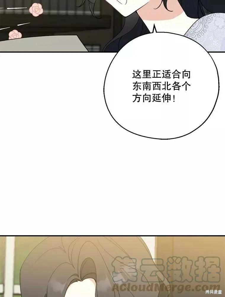 第60话104