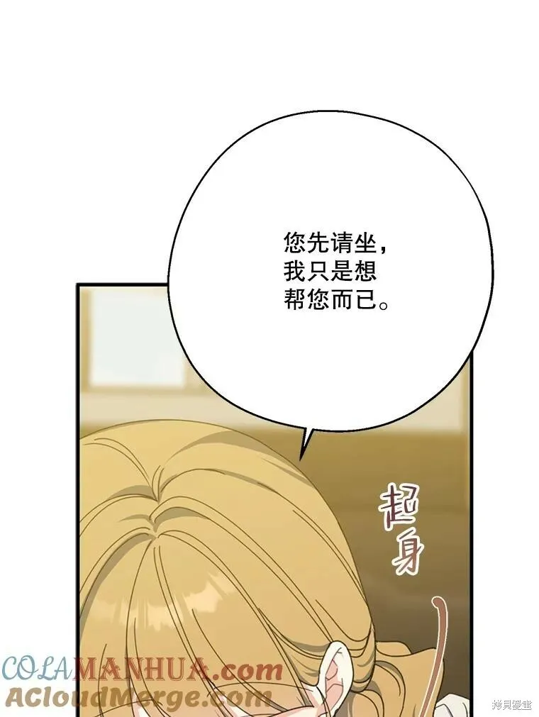 第73话4