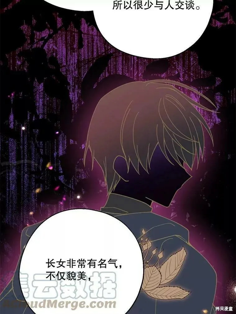 第57话56