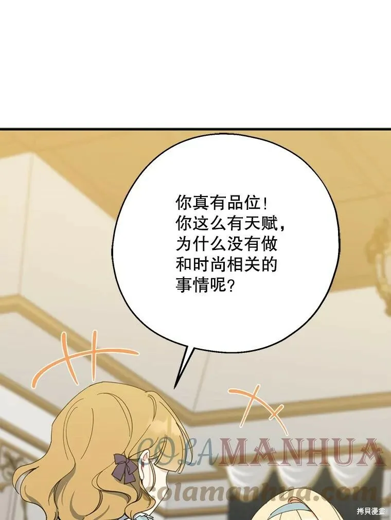 第61话110