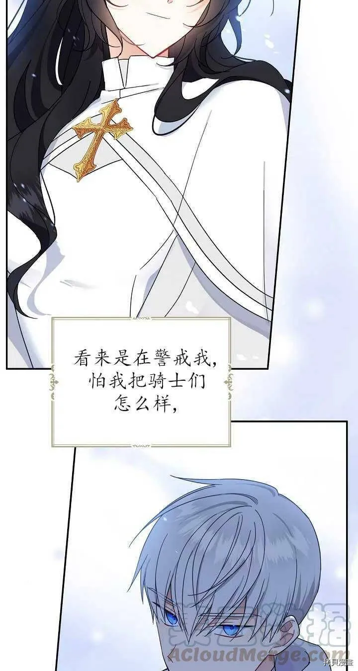 第19话9