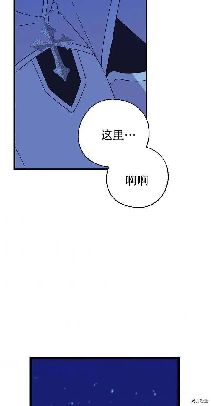 第20话40