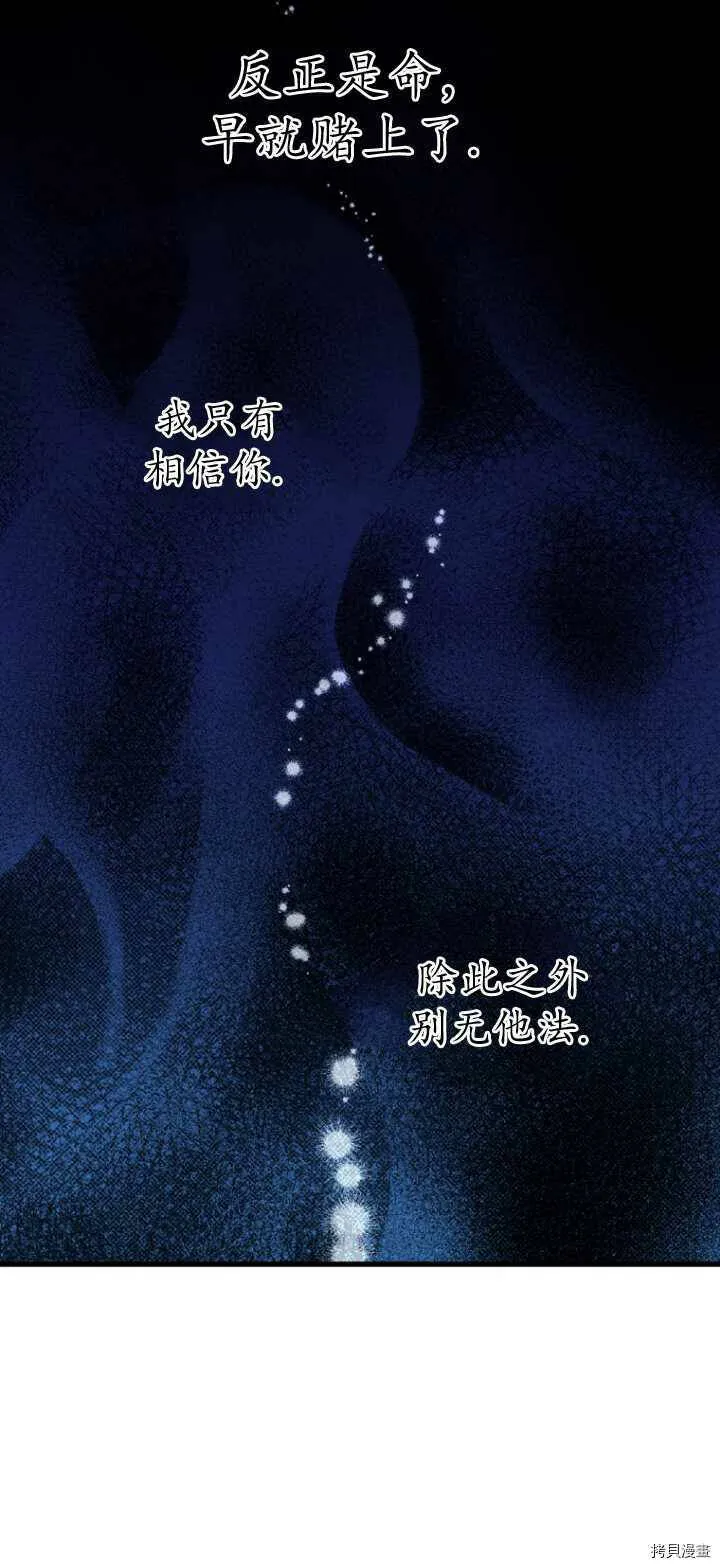 第36话8