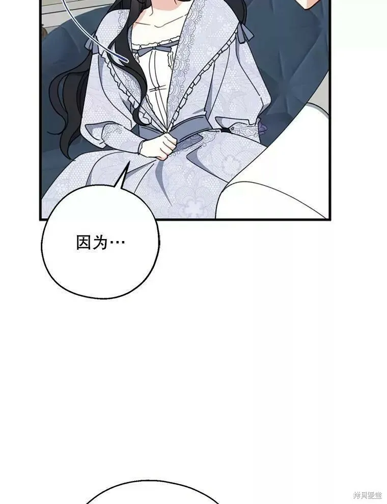 第60话55