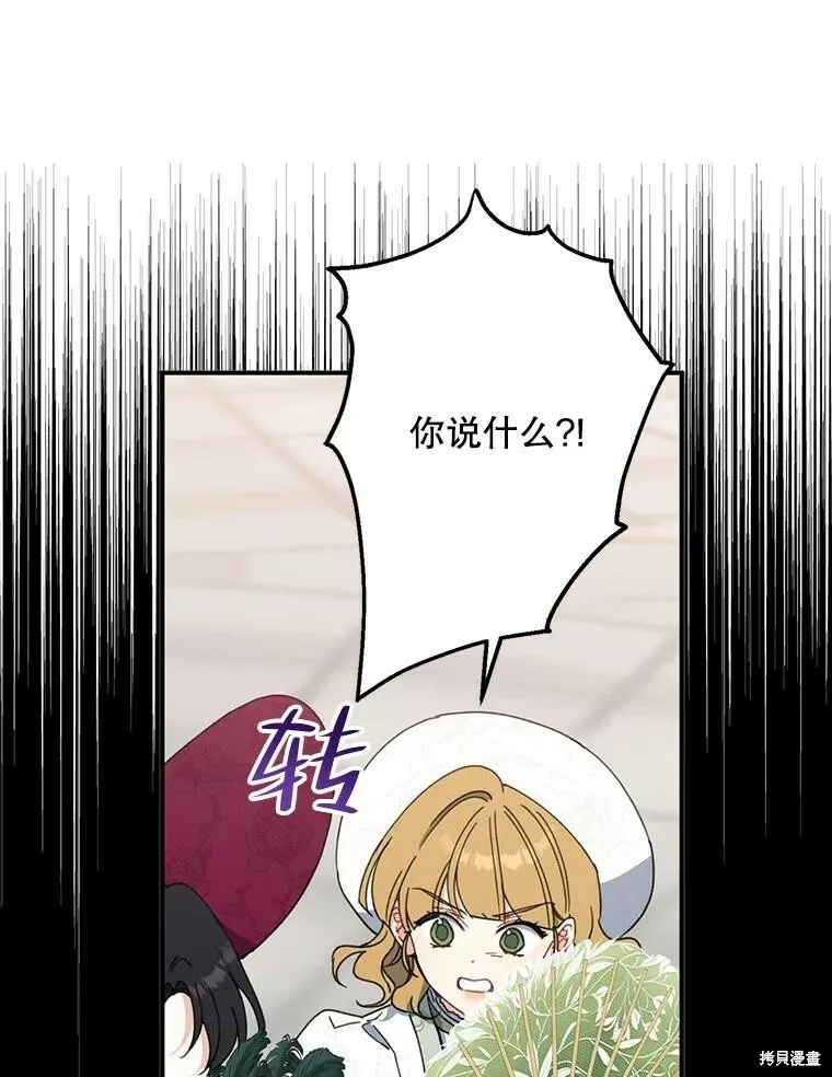 第74话78