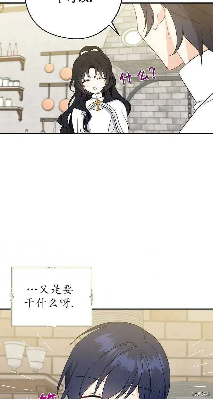 第19话49