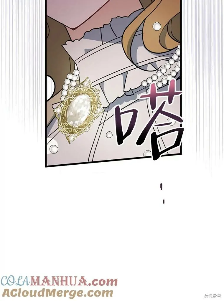 第80话96