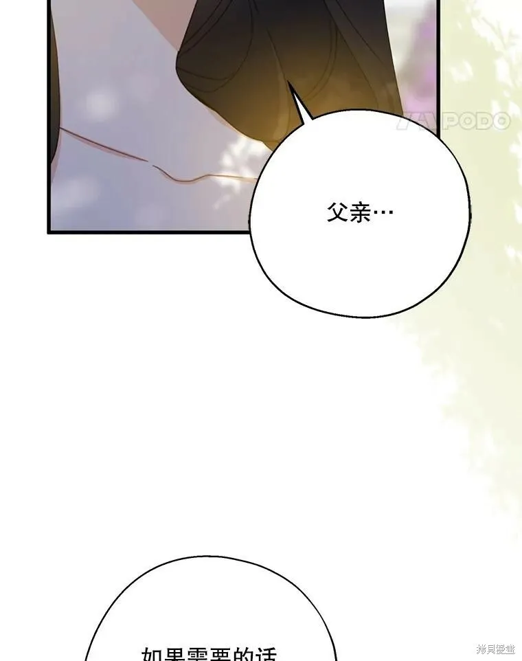 第73话78