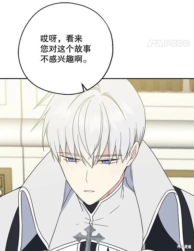第40话13