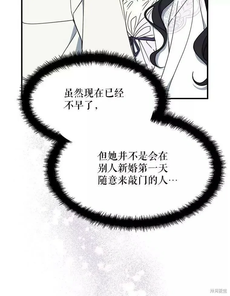 第58话26