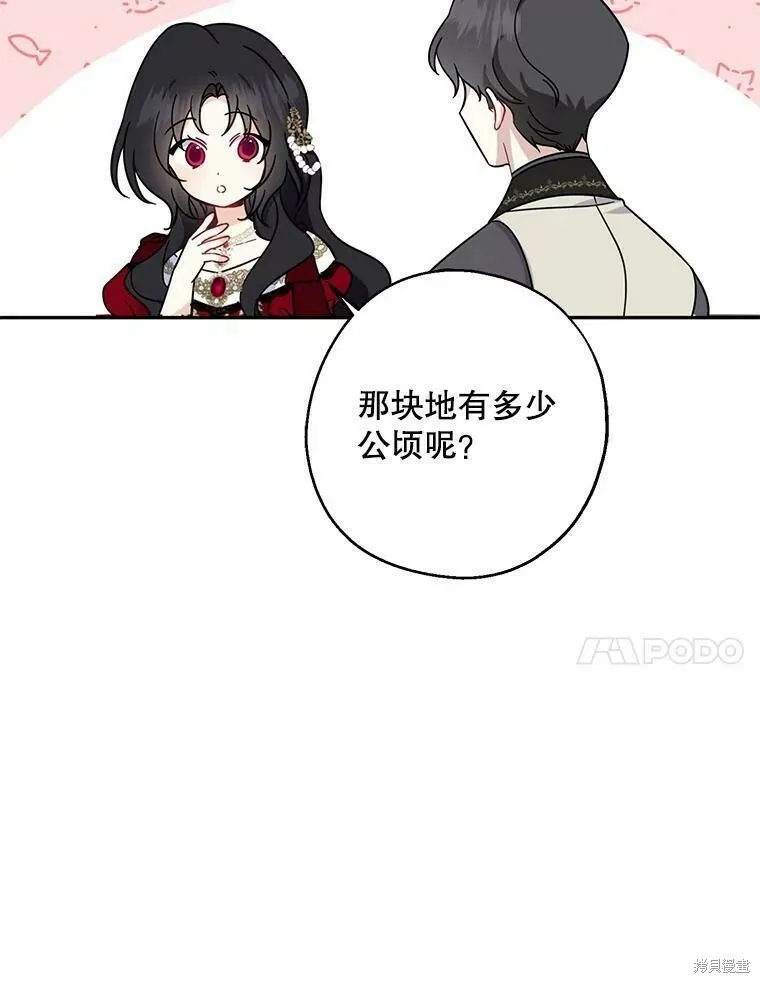 第40话94