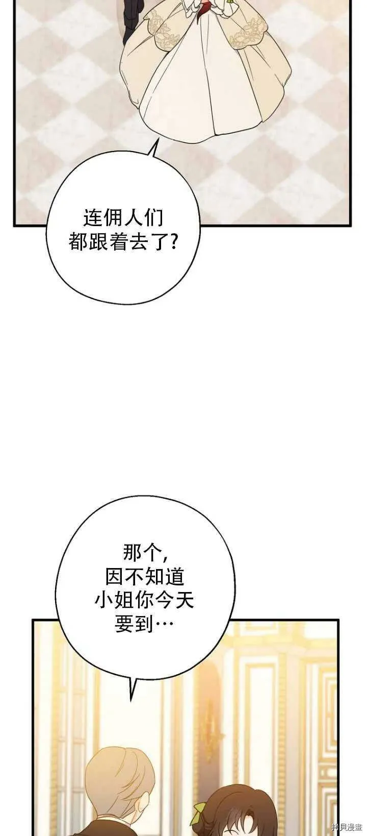 第37话14