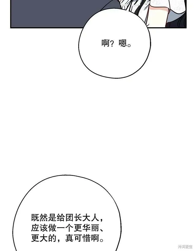 第51话107