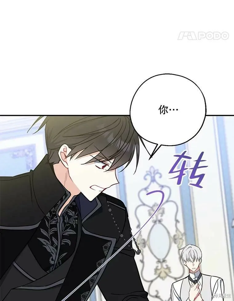 第52话97