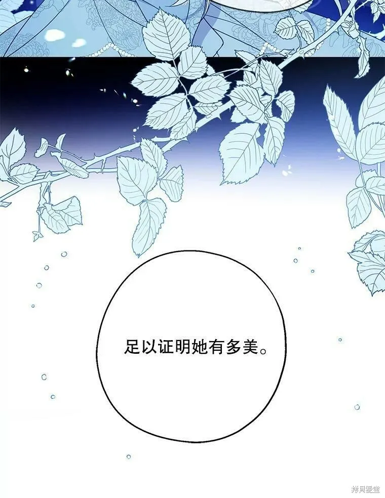 第40话10