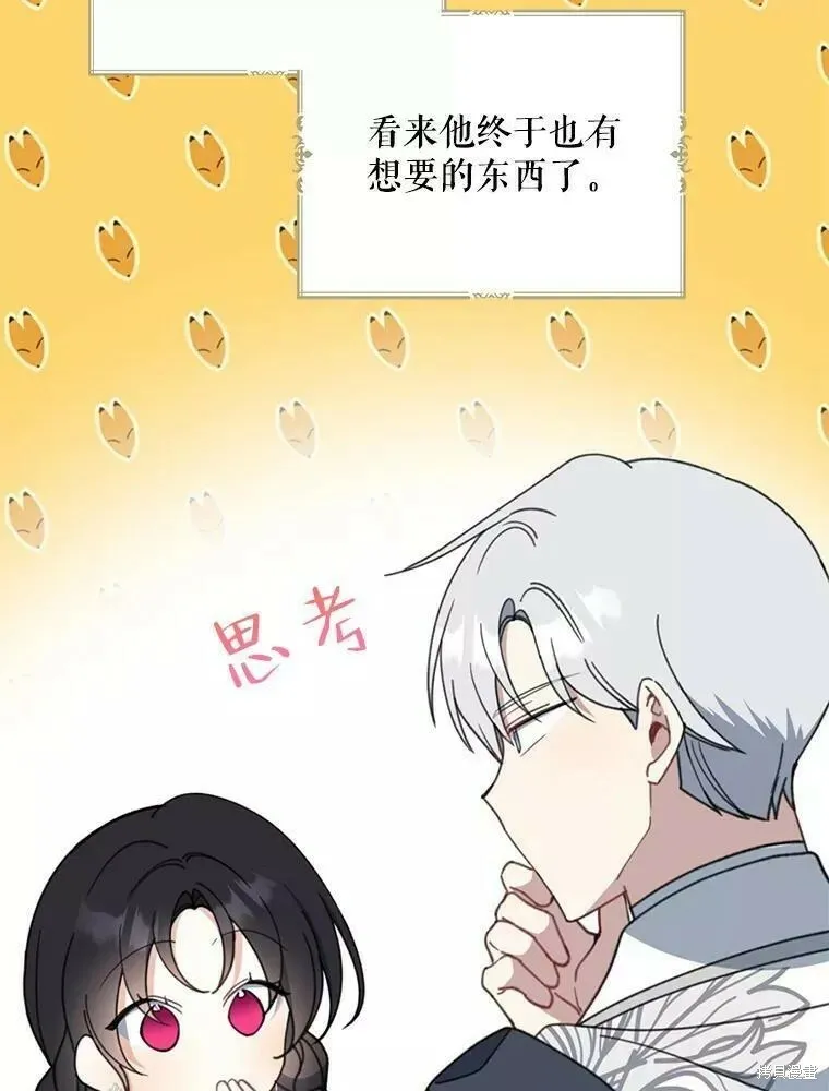 第56话26