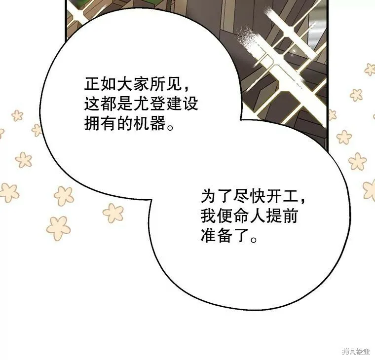 第74话45