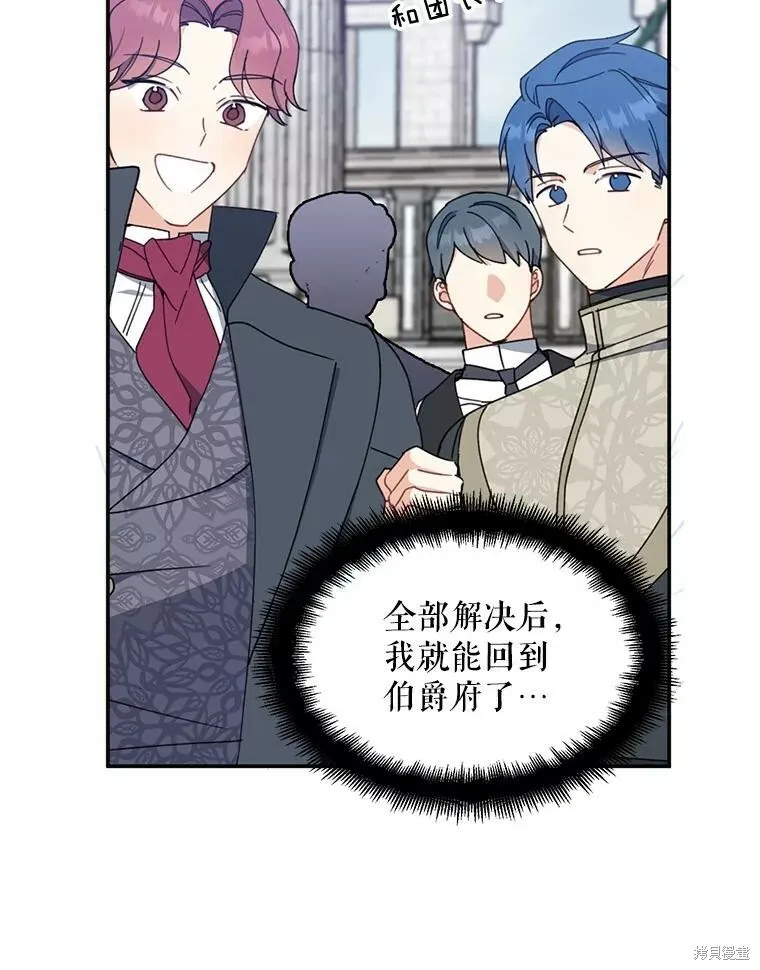 第67话55