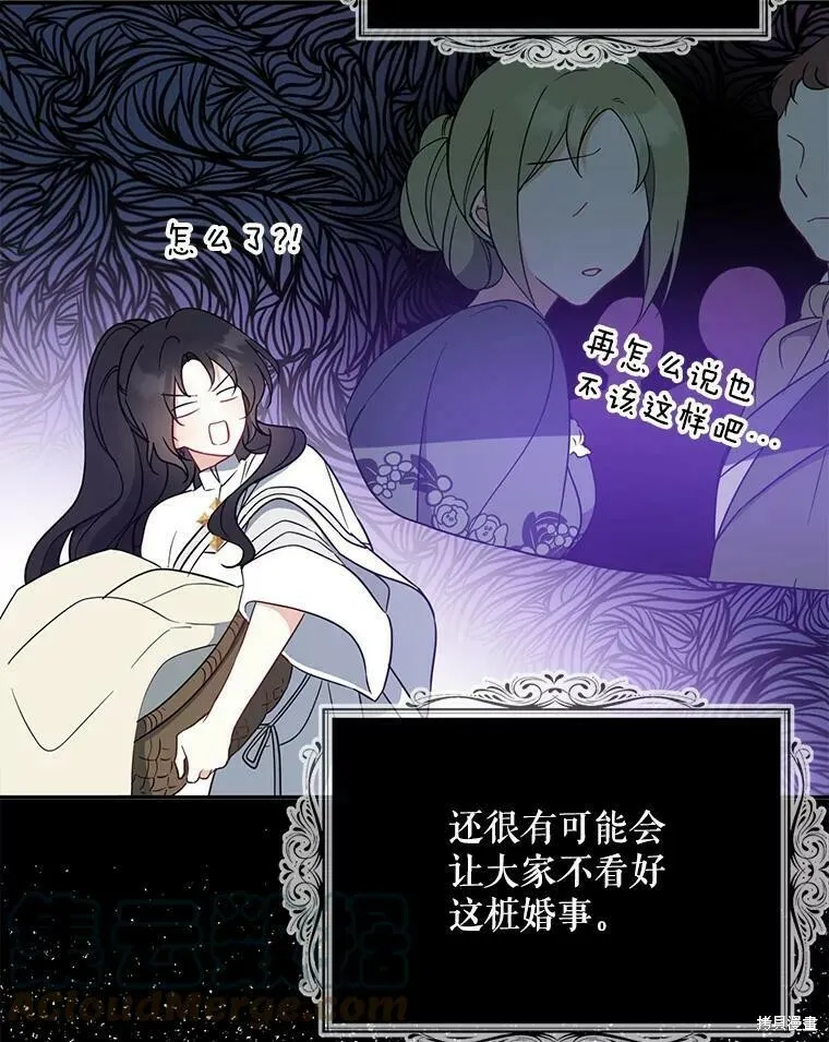 第46话12