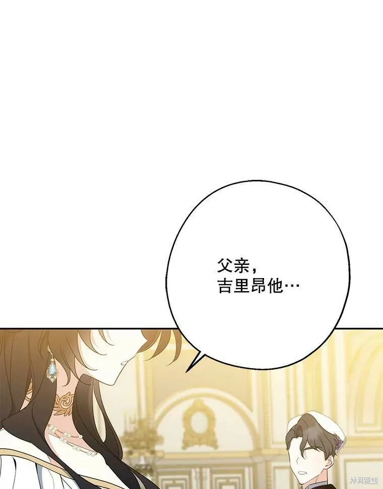 第45话69