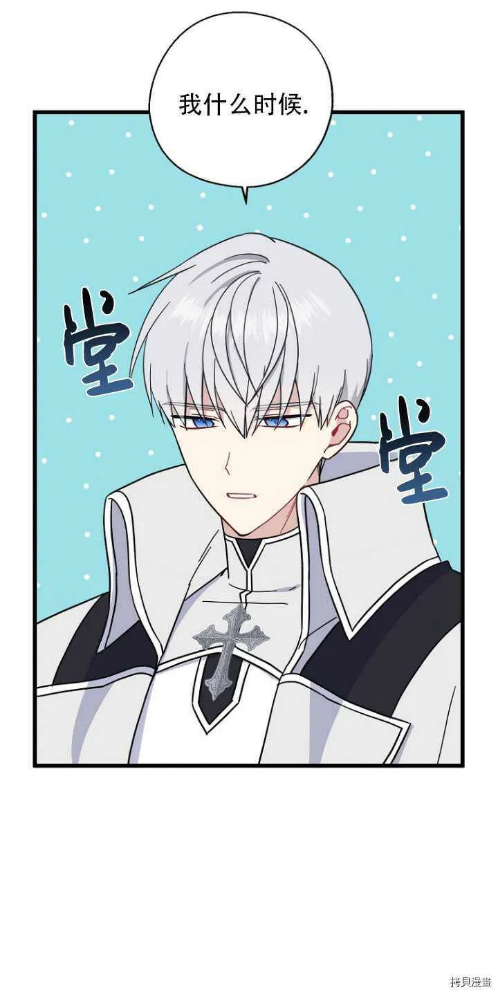 第34话15