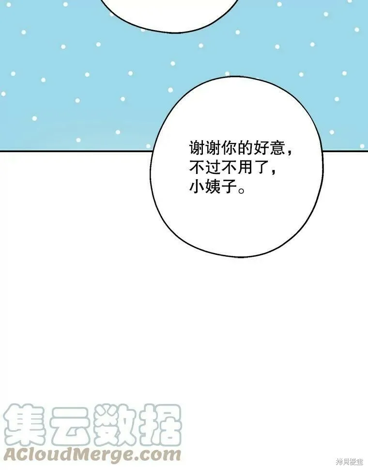第41话92