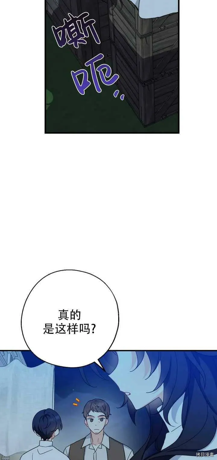 第29话40