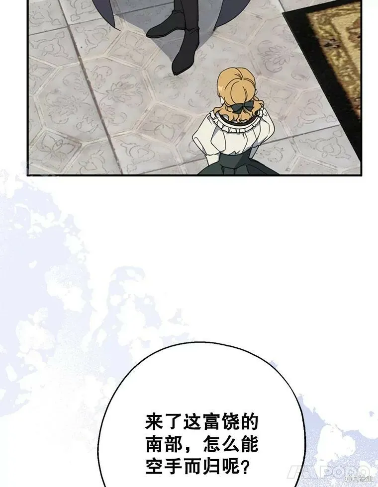 第73话26